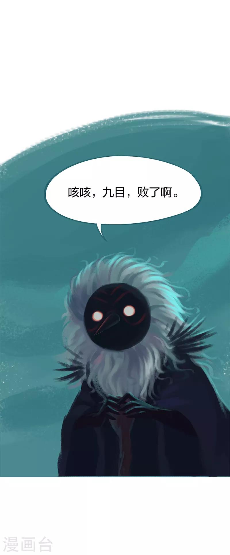 第81话(1/2)-第85话