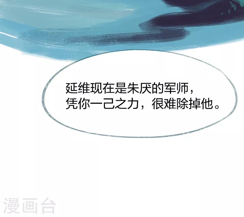 第81话(1/2)-第85话
