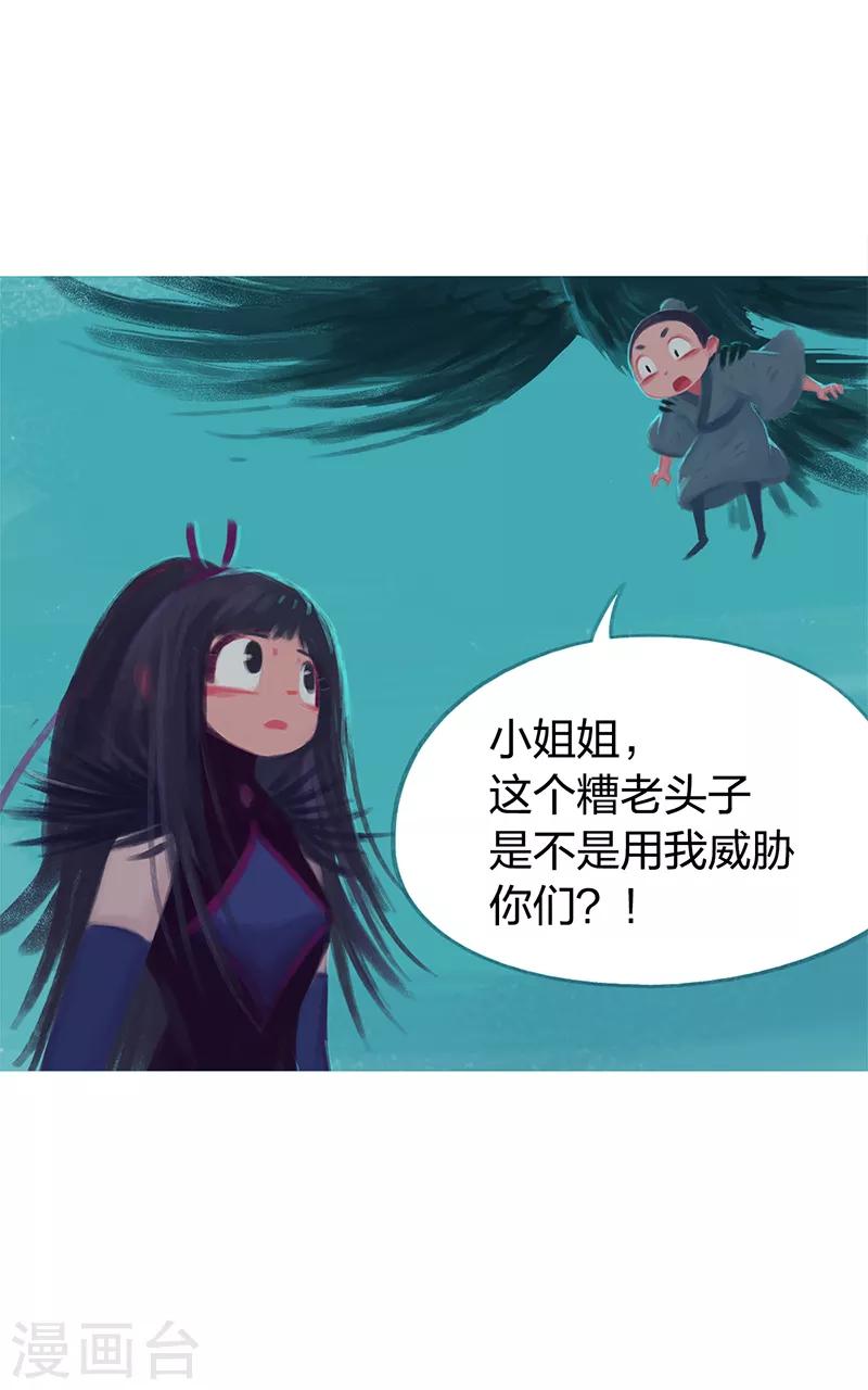 第81话(1/2)-第85话