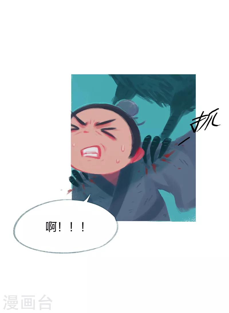 第81话(1/2)-第85话