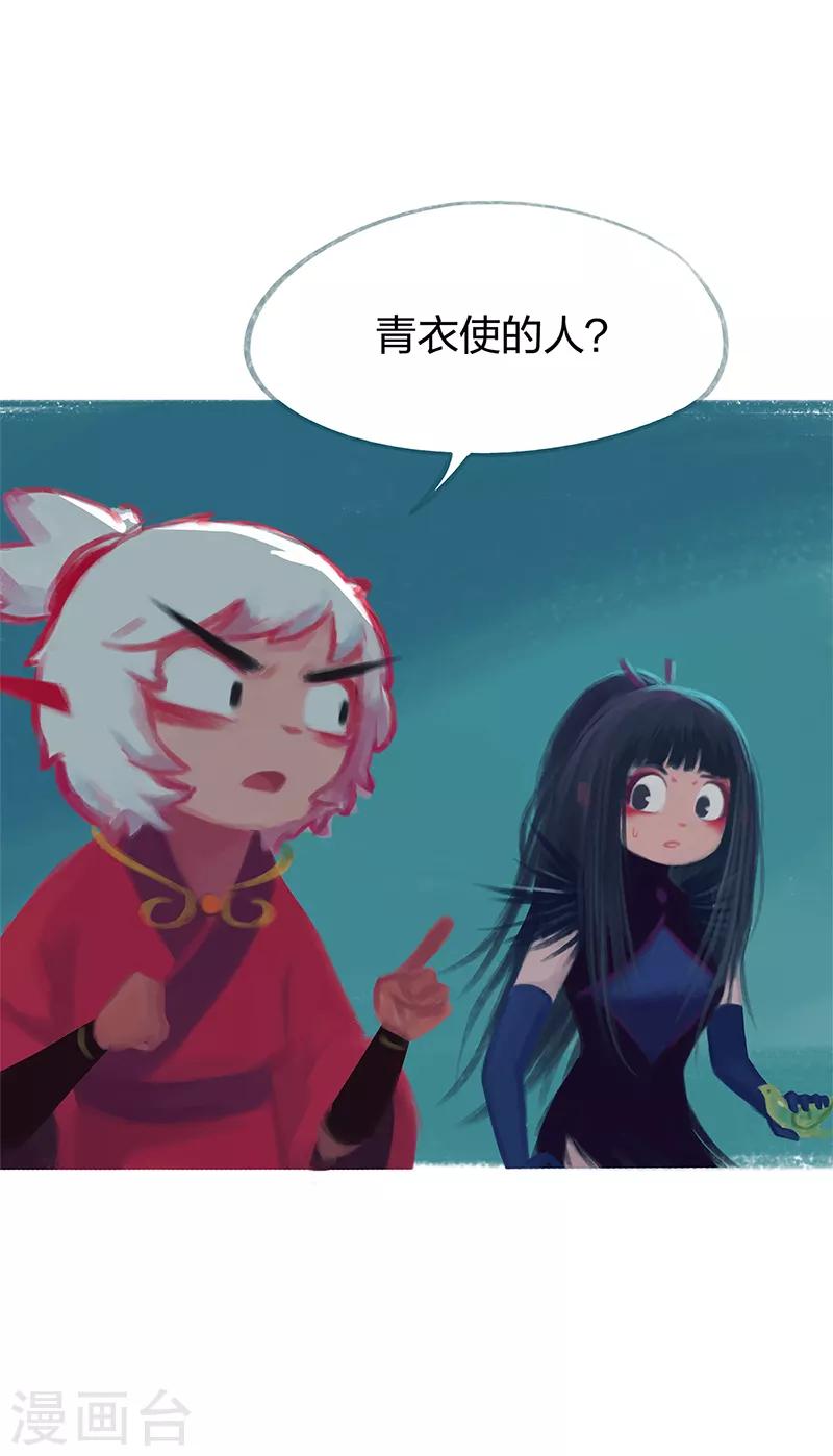 第81话(1/2)-第85话