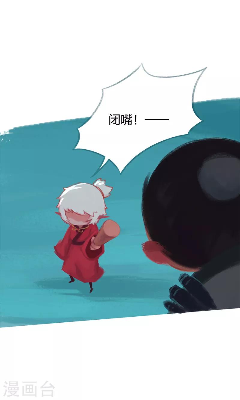 第81话(1/2)-第85话