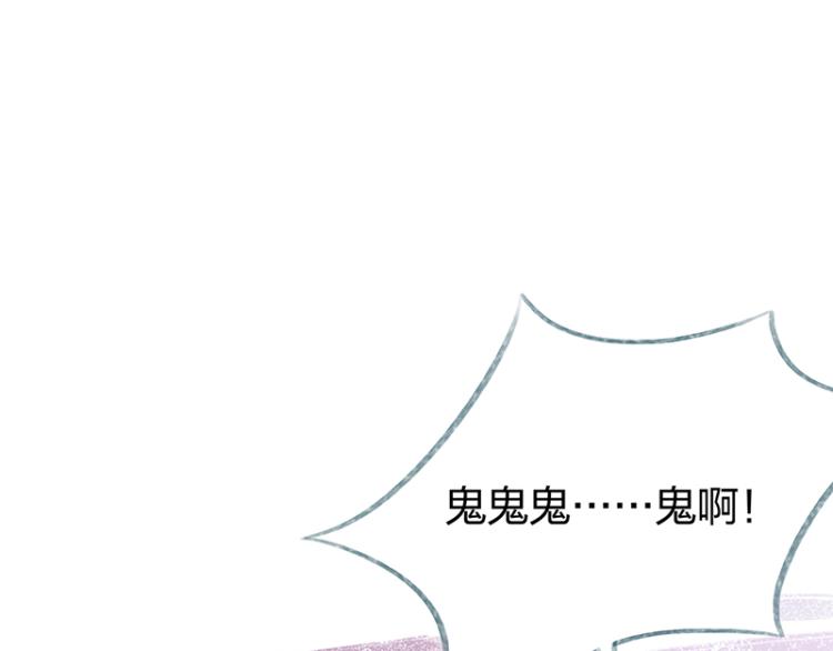 第83话(1/4)-第87话