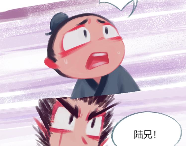 第83话(1/4)-第87话