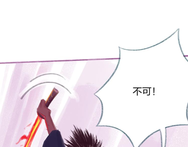 第83话(1/4)-第87话