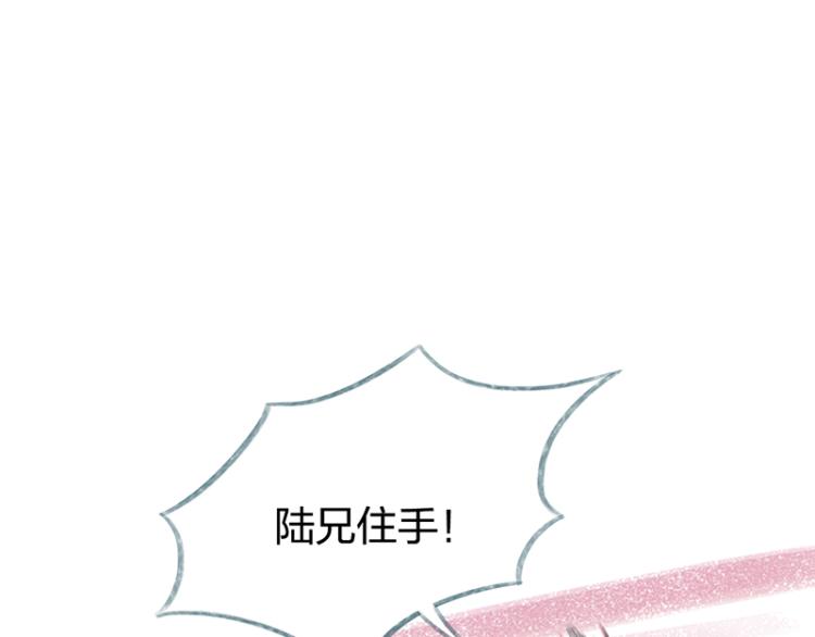 第83话(1/4)-第87话