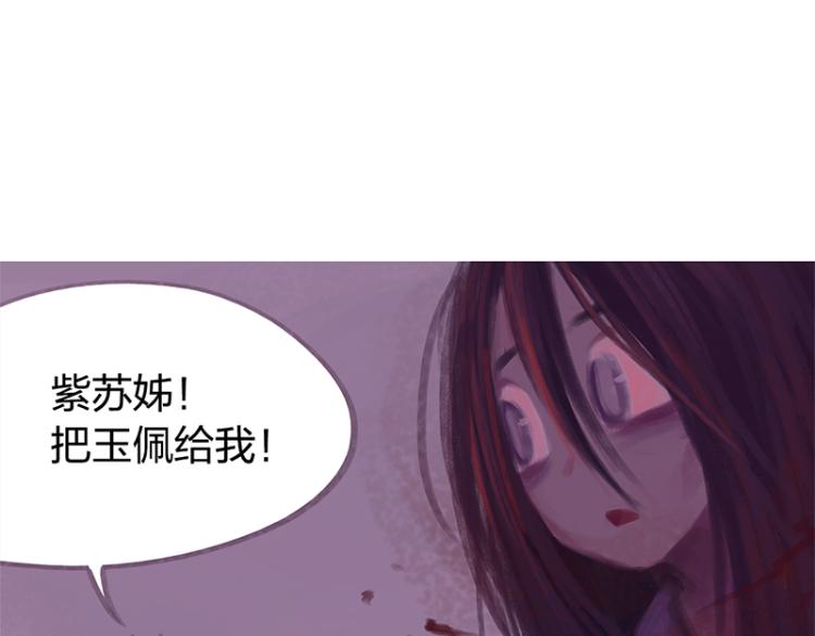 第84话(1/4)-第89话