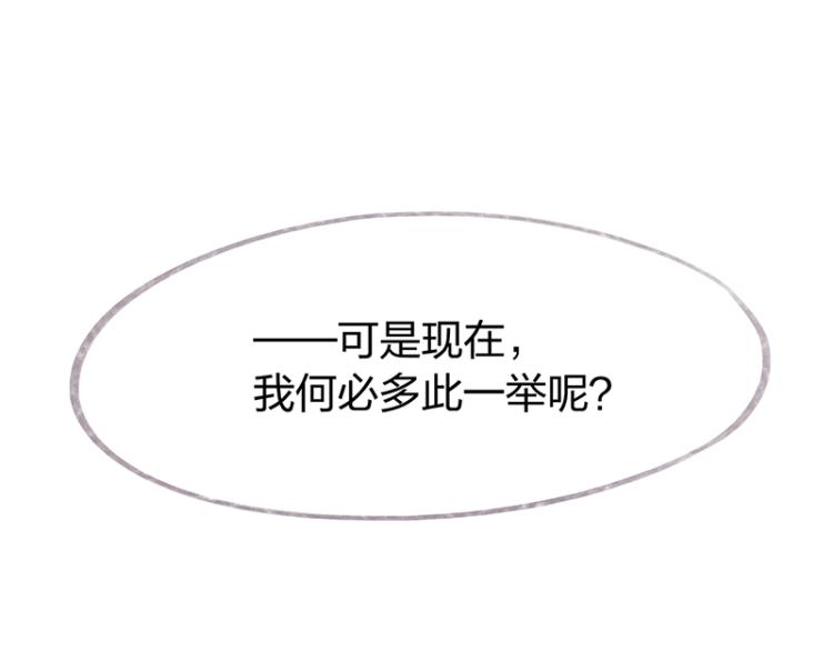 第84话(1/4)-第89话