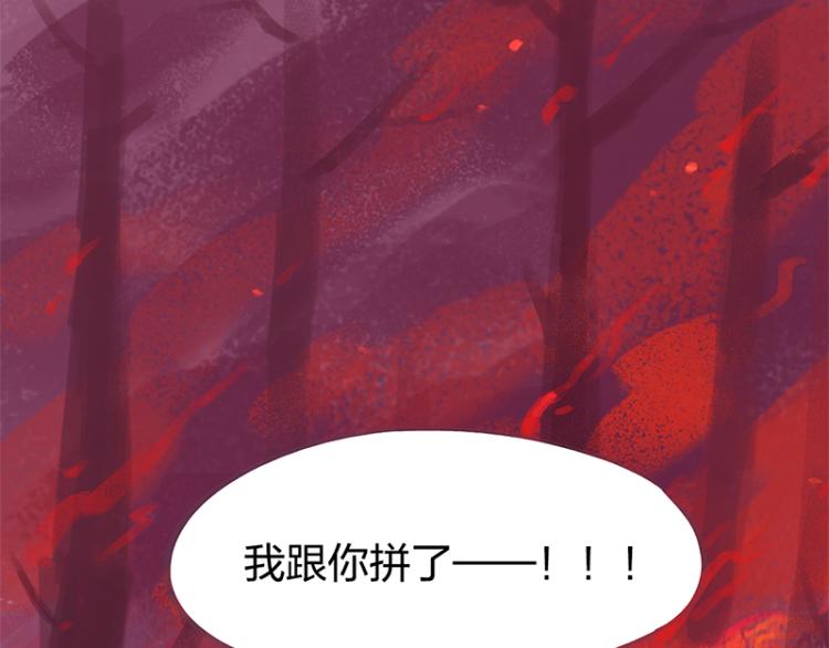 第86话(1/6)-第91话
