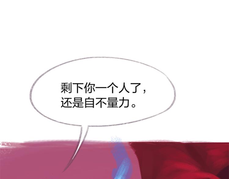 第86话(1/6)-第91话