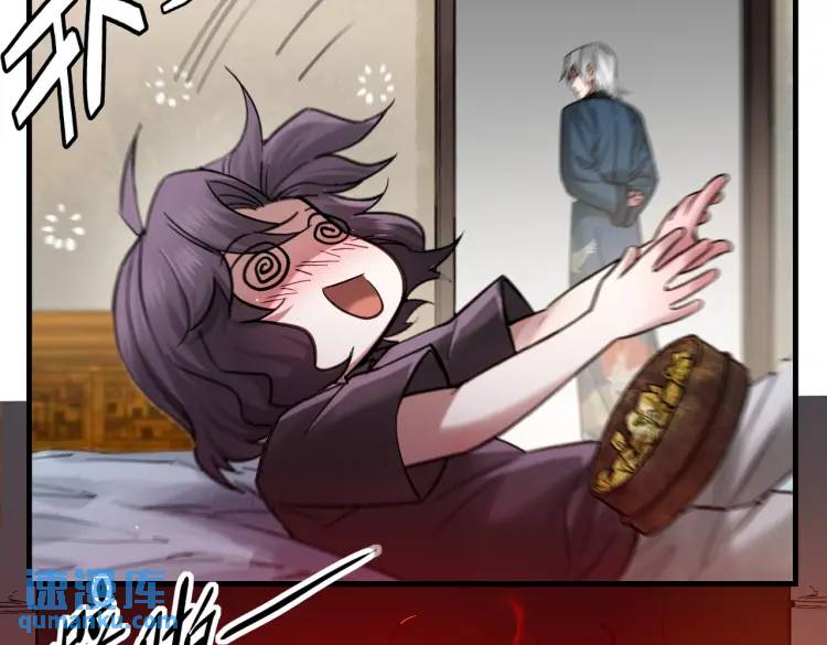 10 现在这幅躯体你不喜欢吗？(1/2)-第11话