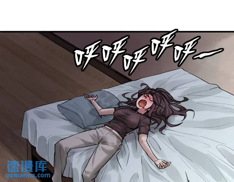 10 现在这幅躯体你不喜欢吗？(1/2)-第11话