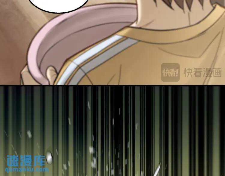 10 现在这幅躯体你不喜欢吗？(1/2)-第11话