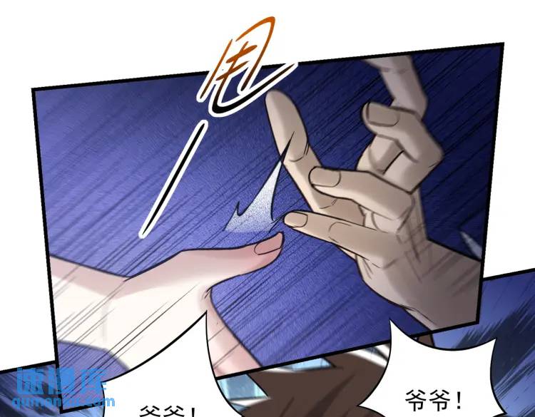 10 现在这幅躯体你不喜欢吗？(1/2)-第11话
