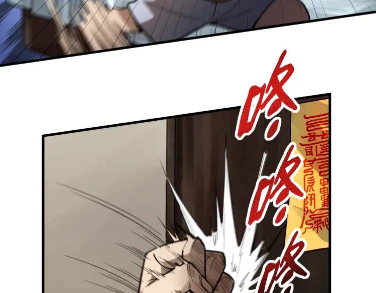 10 现在这幅躯体你不喜欢吗？(1/2)-第11话