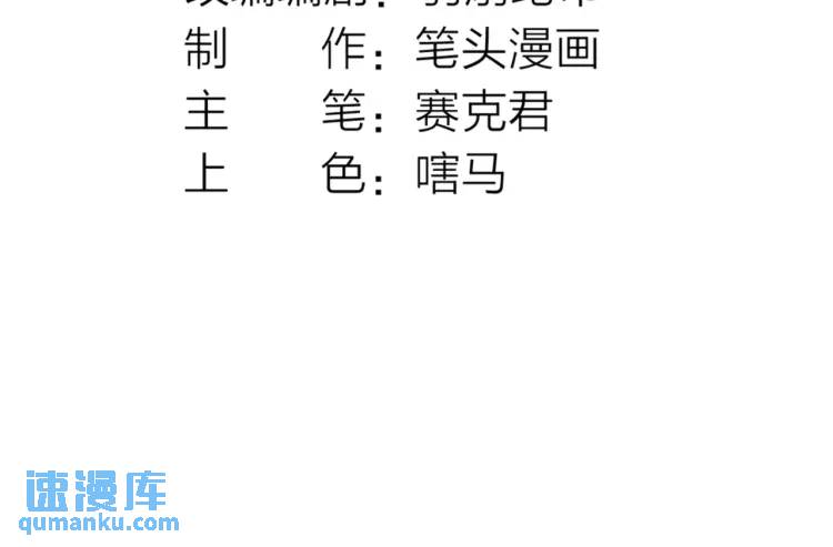 10 现在这幅躯体你不喜欢吗？(1/2)-第11话