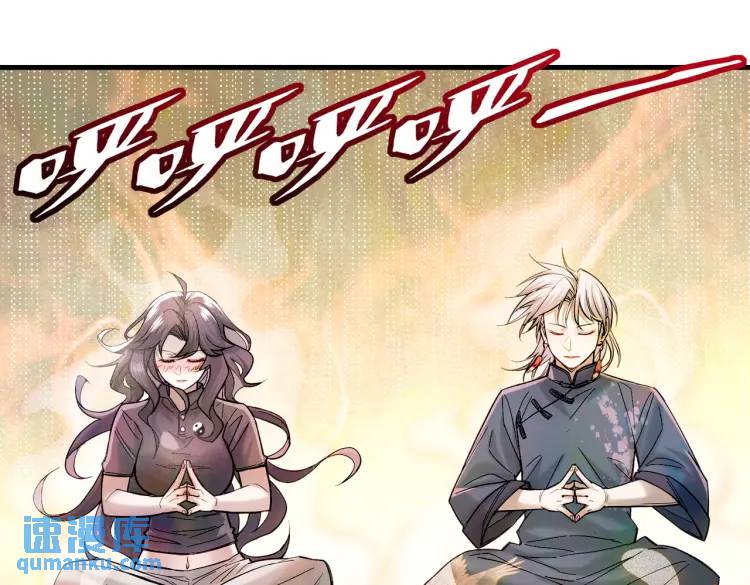 10 现在这幅躯体你不喜欢吗？(1/2)-第11话