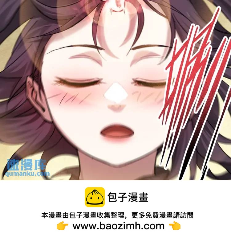 10 现在这幅躯体你不喜欢吗？(1/2)-第11话