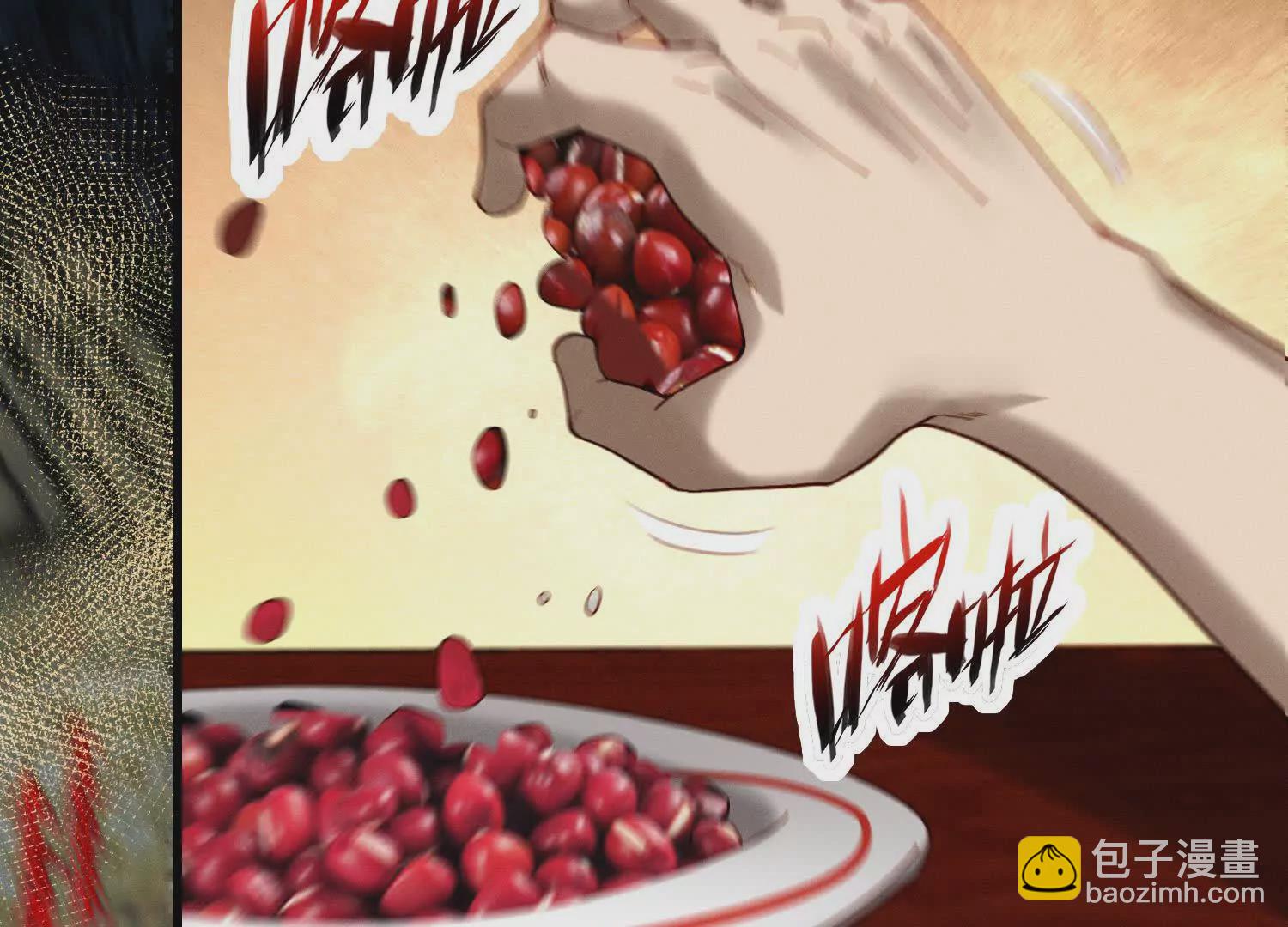 12 不甘心呐，为什么是我！(1/3)-第13话