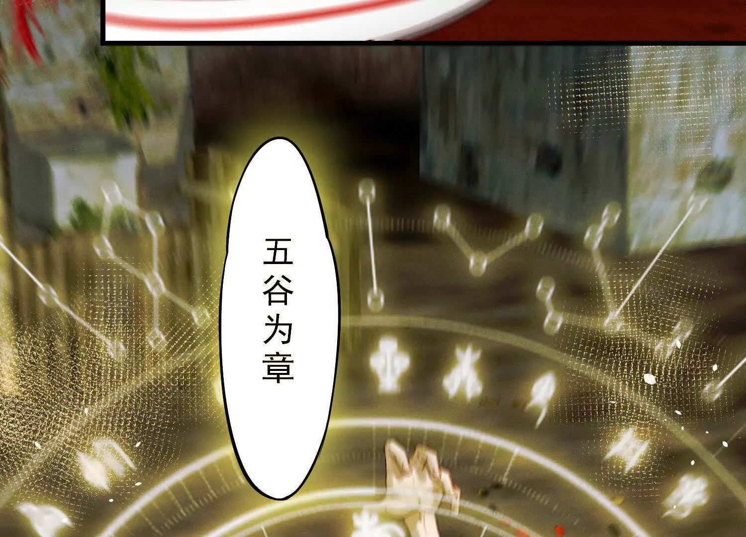 12 不甘心呐，为什么是我！(1/3)-第13话