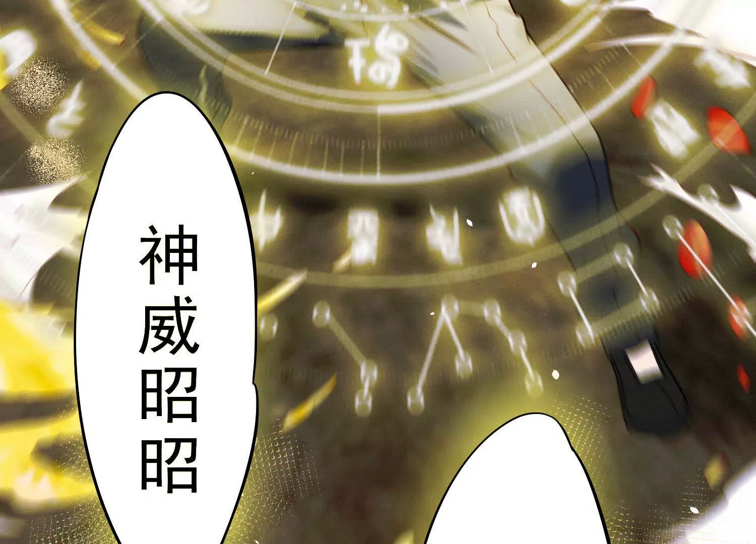 12 不甘心呐，为什么是我！(1/3)-第13话