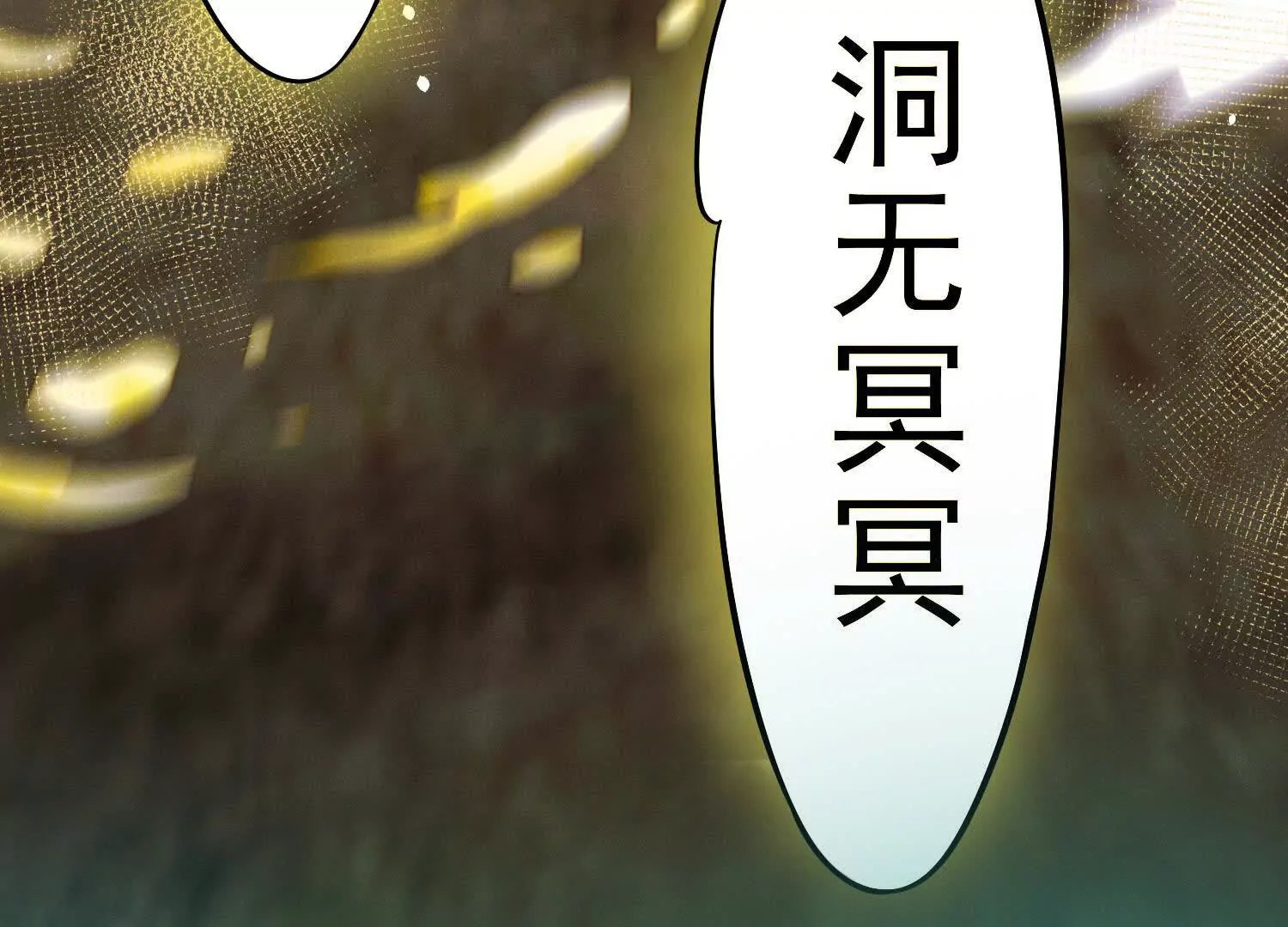12 不甘心呐，为什么是我！(1/3)-第13话