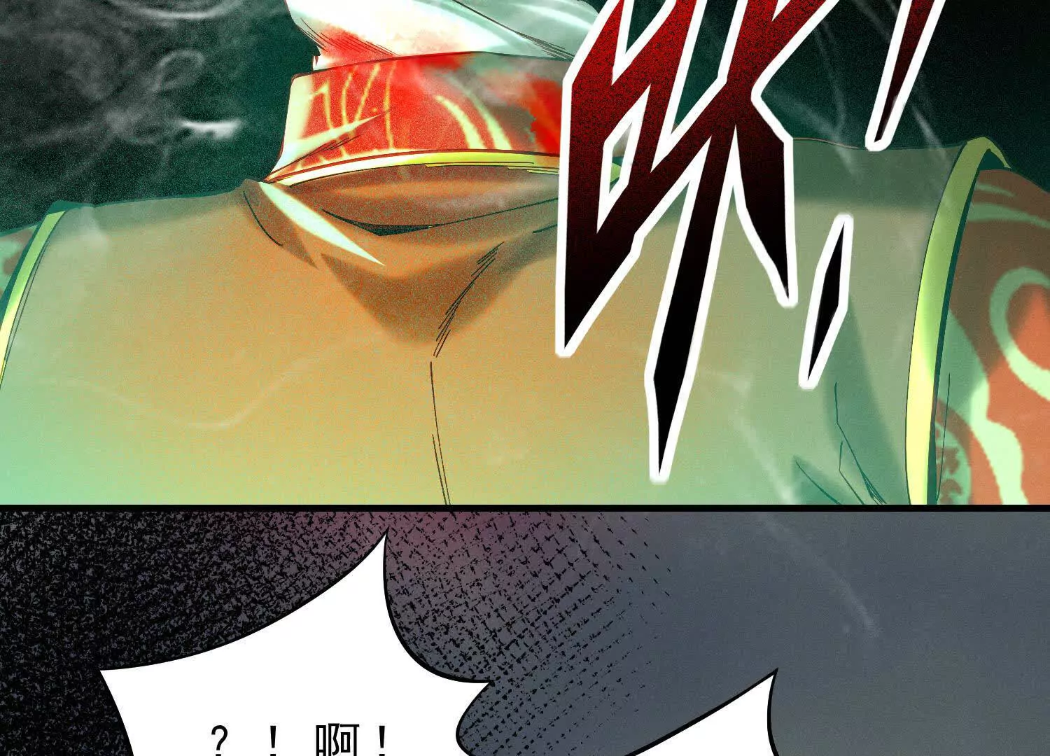 12 不甘心呐，为什么是我！(1/3)-第13话