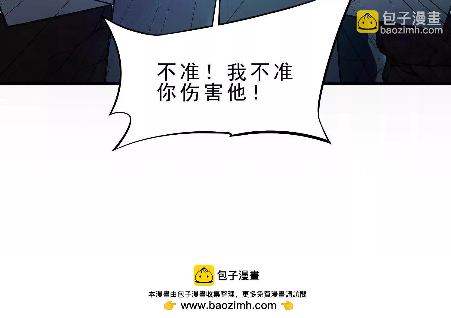 12 不甘心呐，为什么是我！(1/3)-第13话