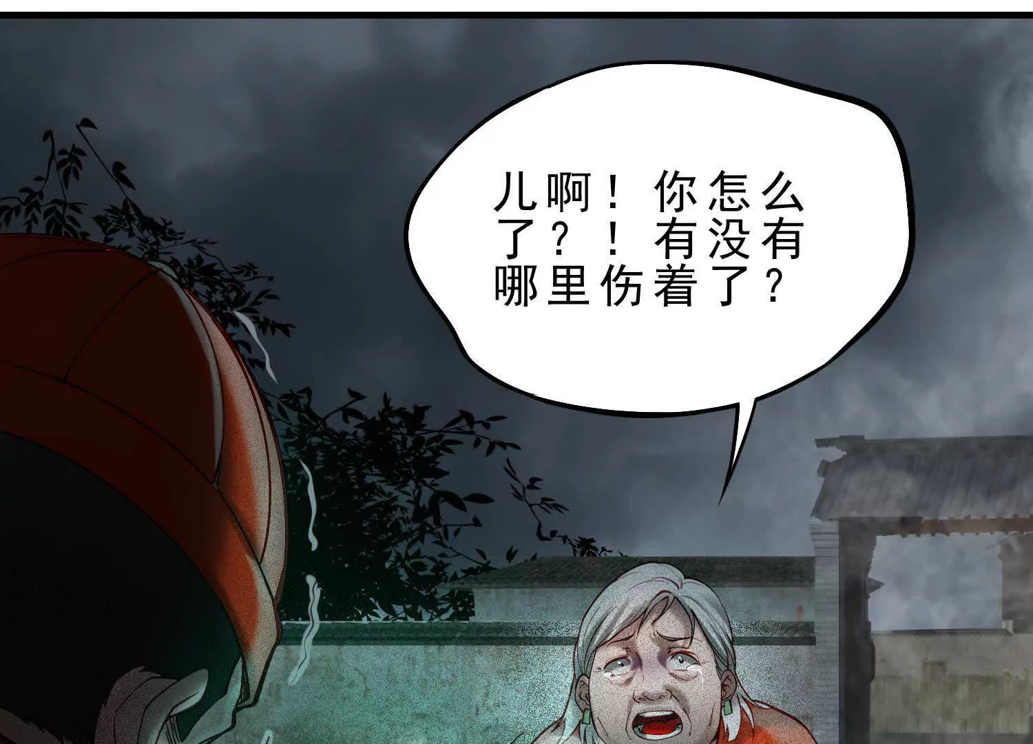 12 不甘心呐，为什么是我！(1/3)-第13话