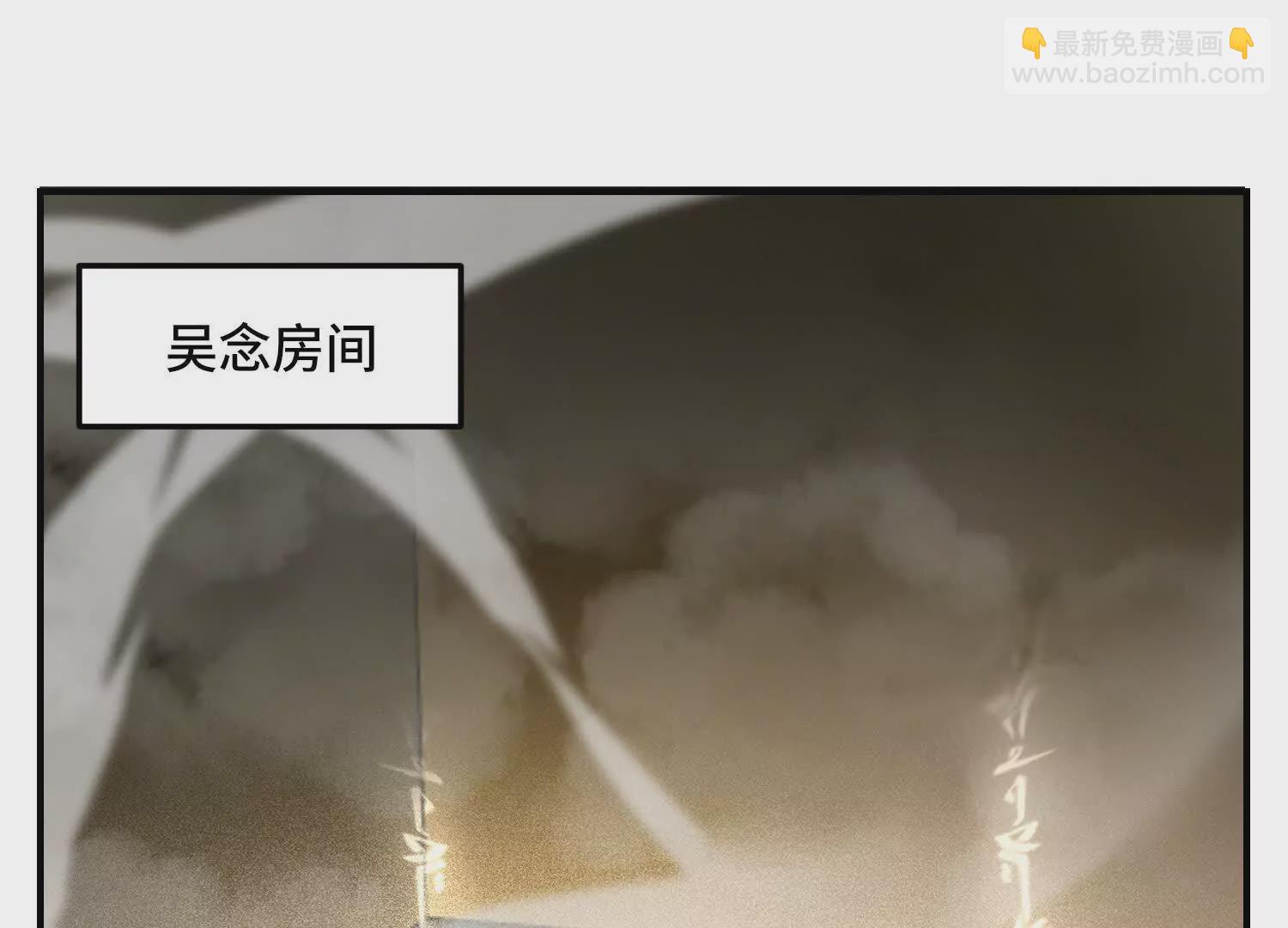 14 一只水鬼找上门(1/3)-第15话