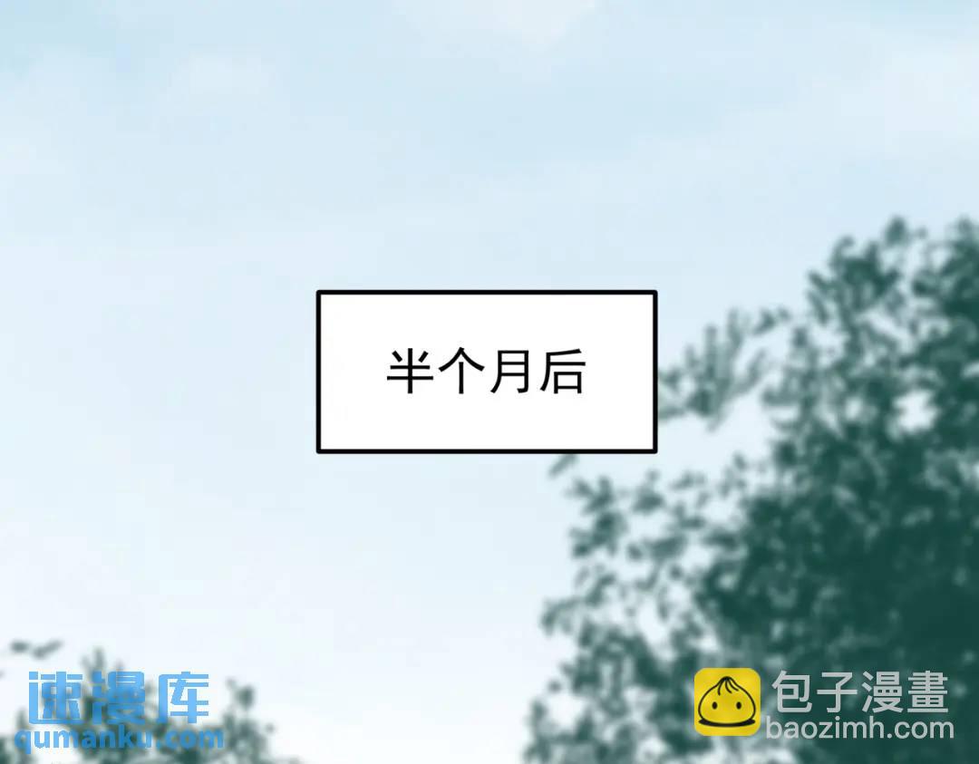 16 闹鬼的宅院(1/2)-第17话