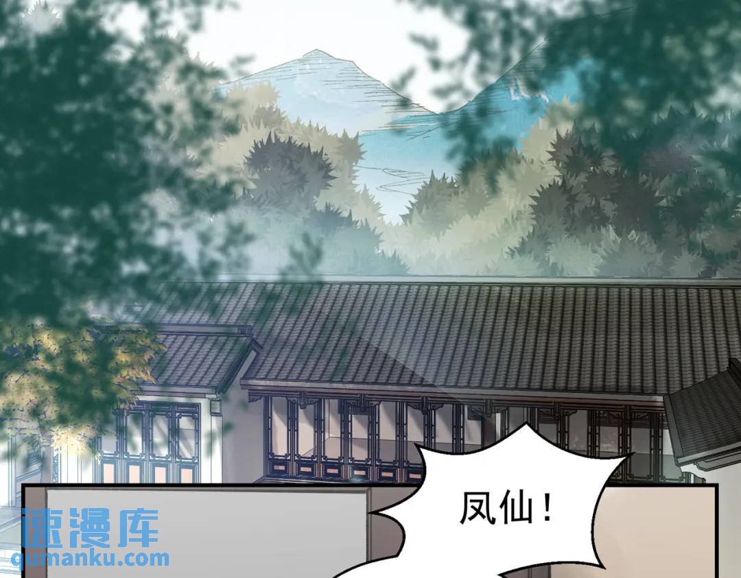 16 闹鬼的宅院(1/2)-第17话