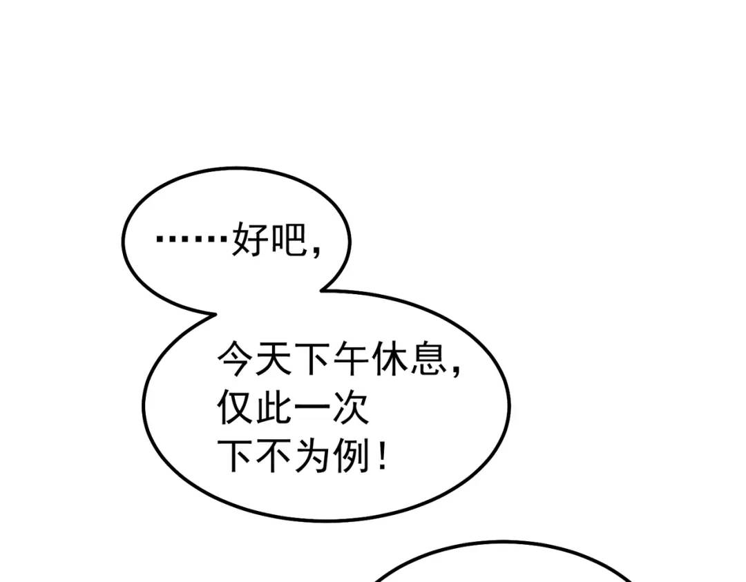 16 闹鬼的宅院(1/2)-第17话