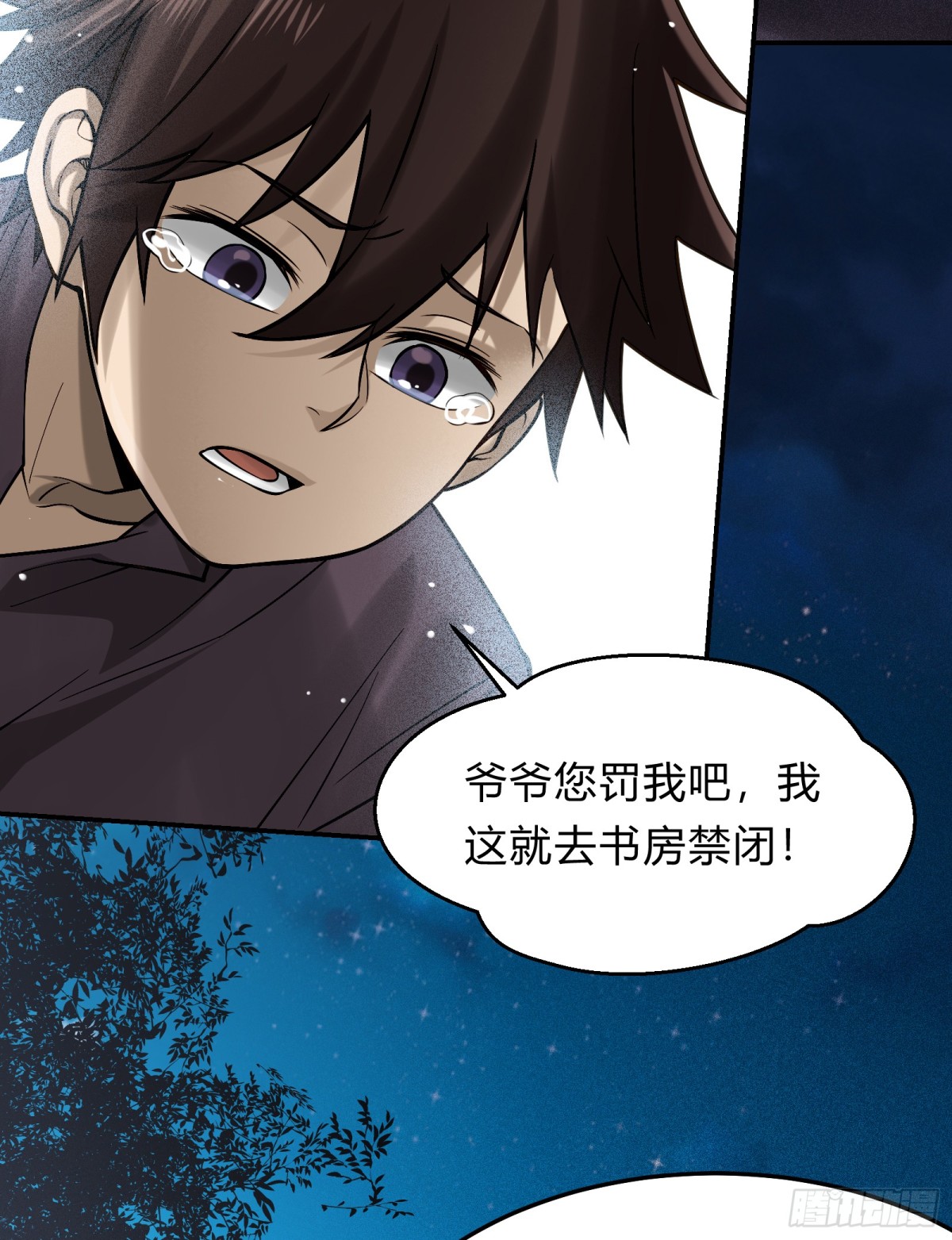 18 小白，我一定想办法救你！-第19话