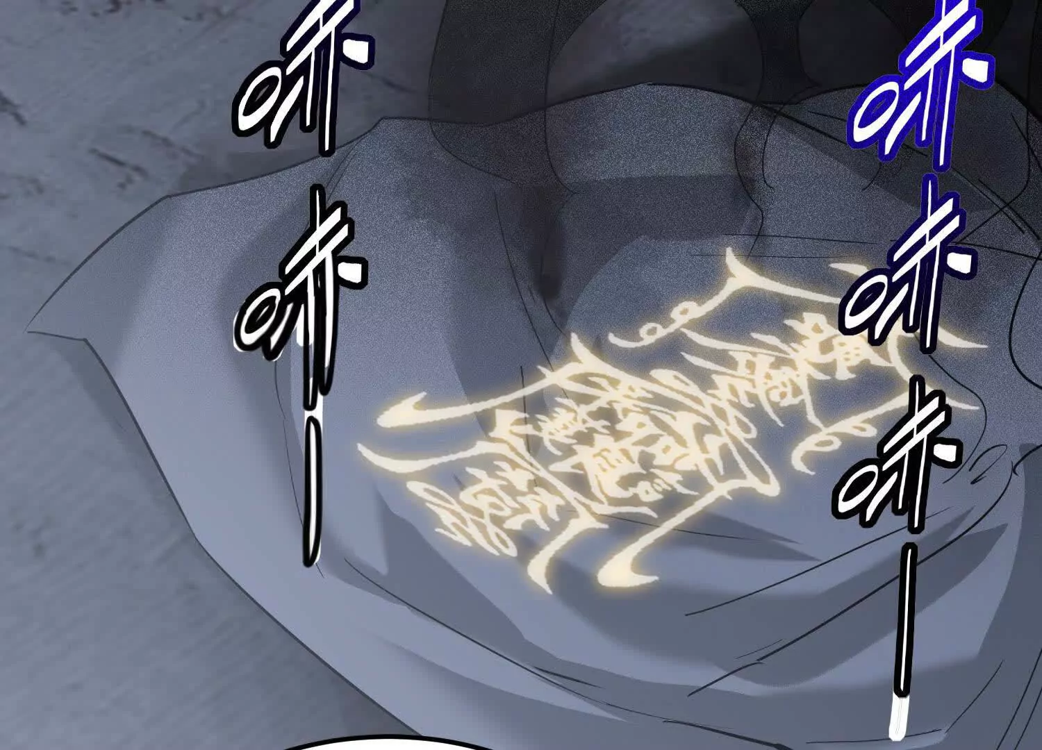 02 逞能不成反吓尿(1/2)-第3话