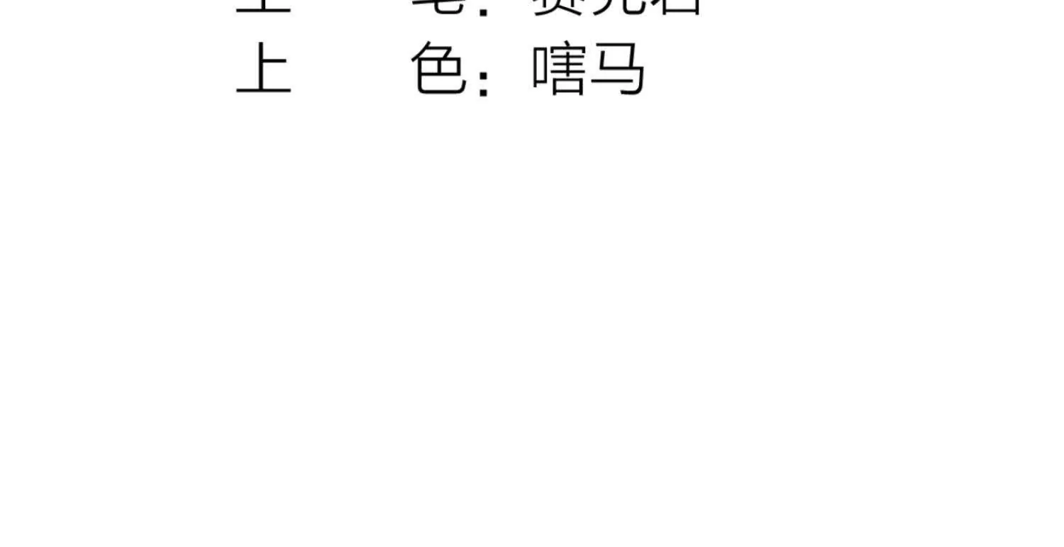 02 逞能不成反吓尿(1/2)-第3话