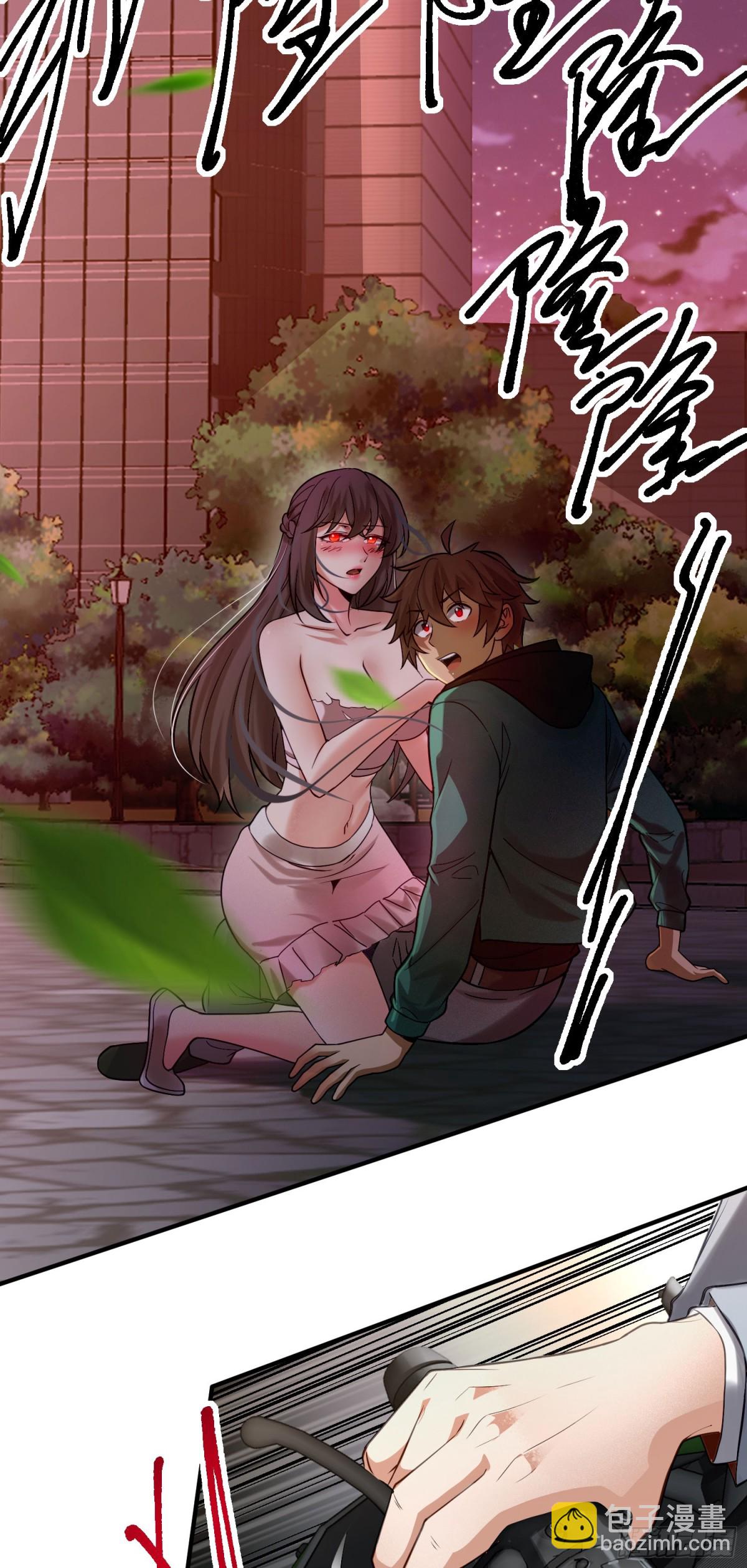 30 天降麒麟少年急救场-第31话