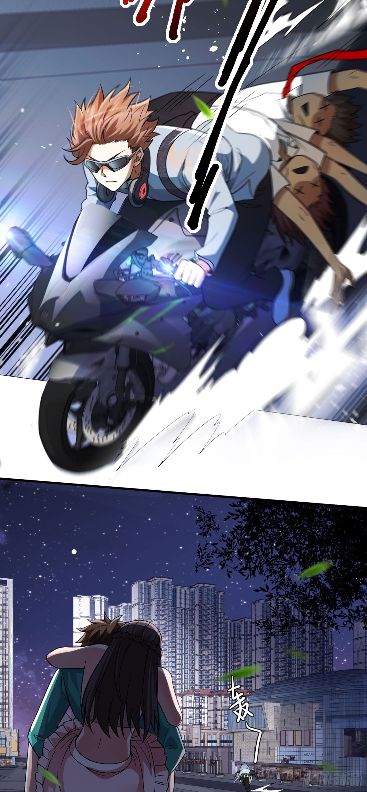 30 天降麒麟少年急救场-第31话