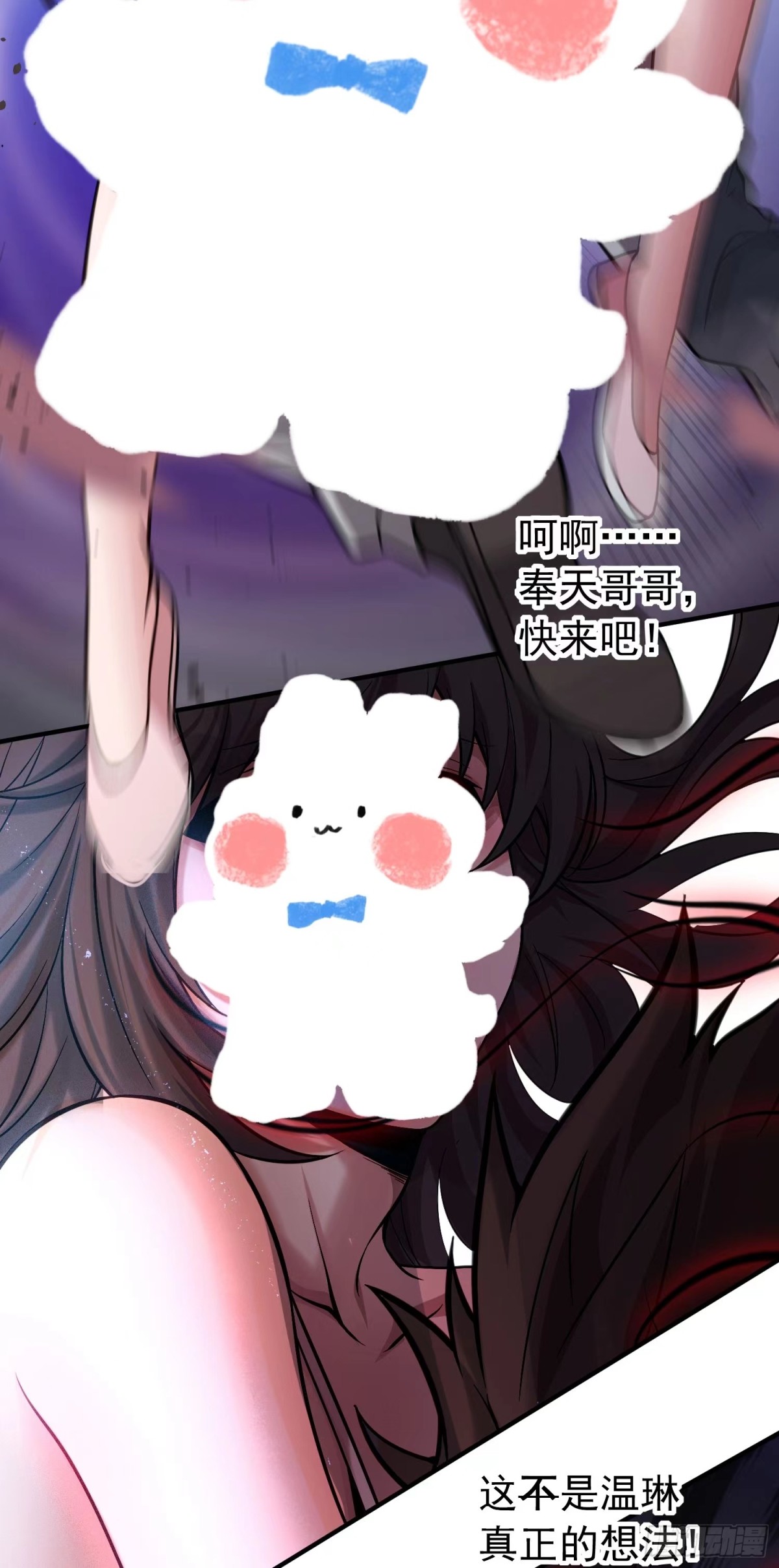 30 天降麒麟少年急救场-第31话