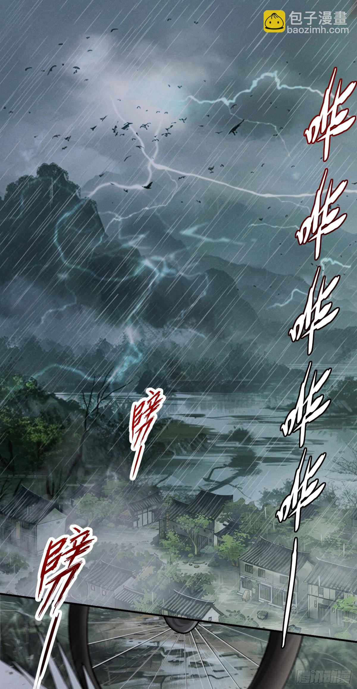 32 表个白，这么邪门的吗？-第33话