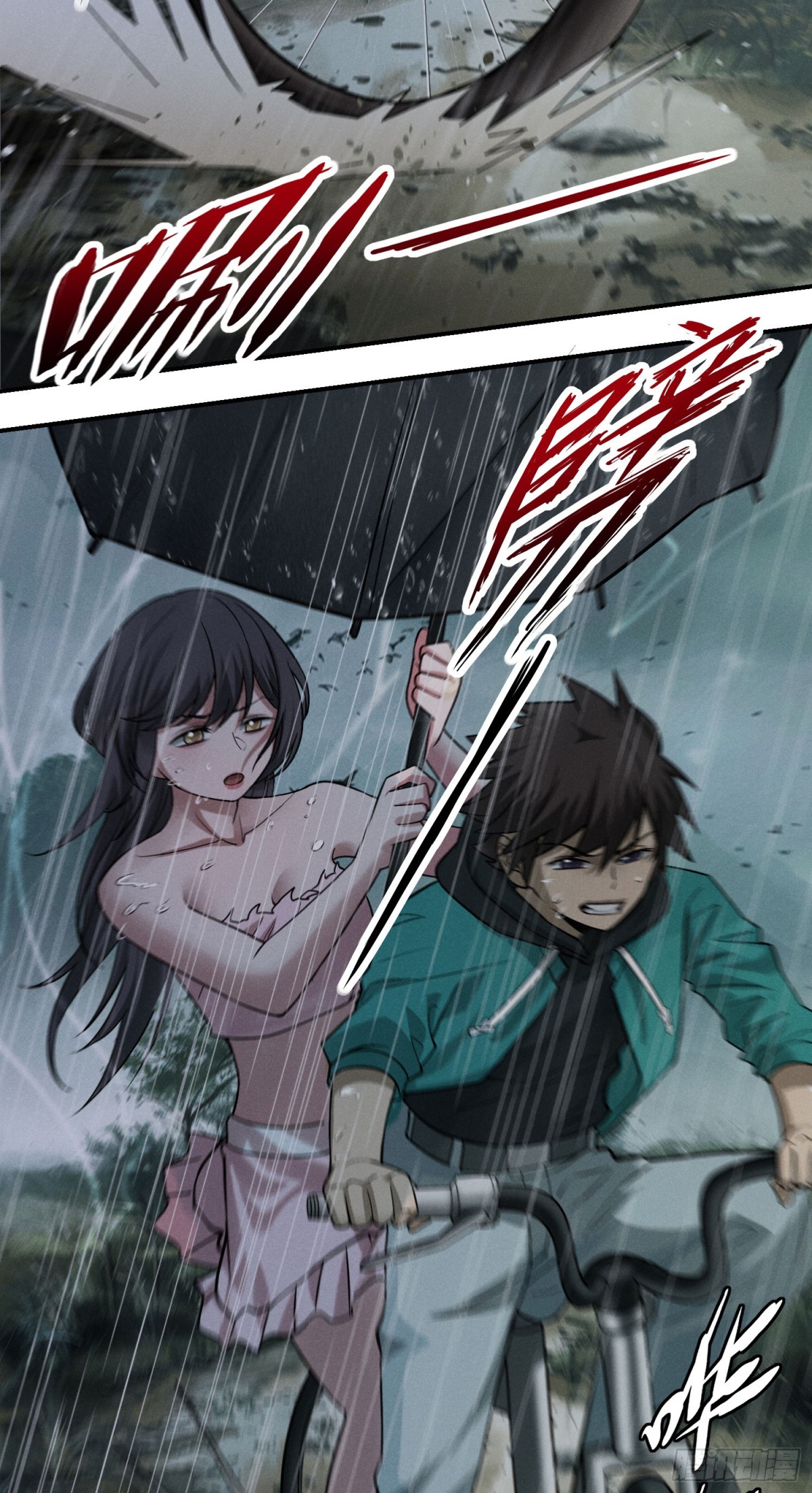 32 表个白，这么邪门的吗？-第33话