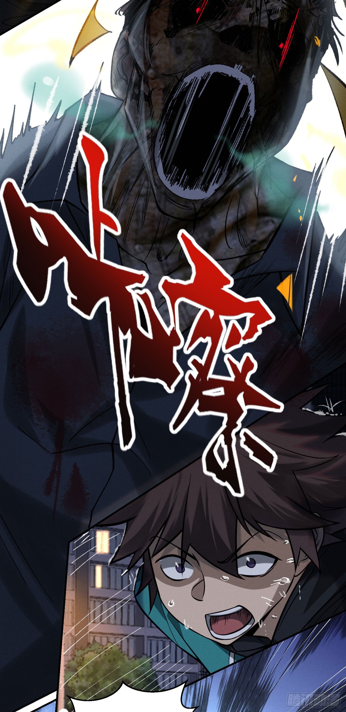 32 表个白，这么邪门的吗？-第33话