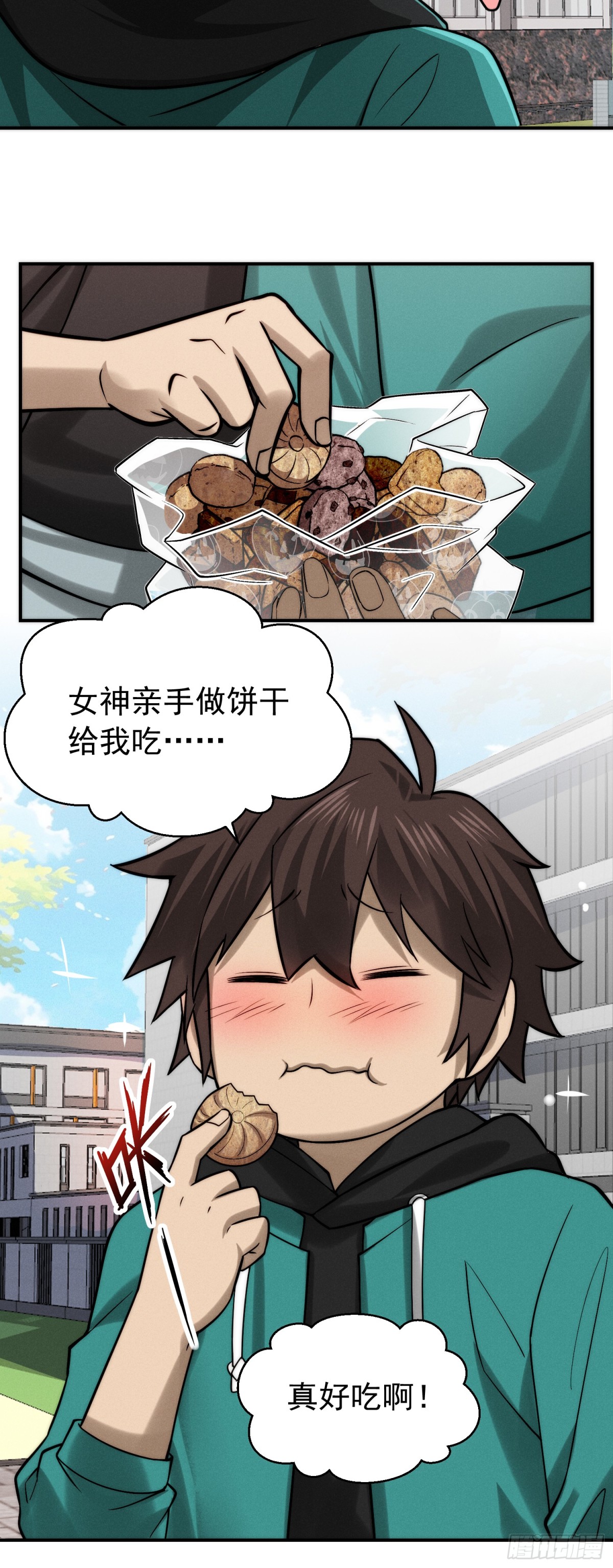 34 别嘴硬，小心追妻火葬场-第35话