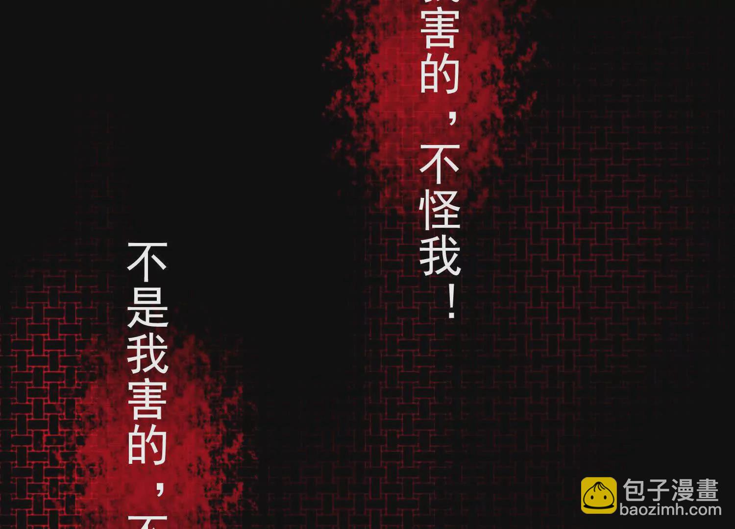 04 嘻嘻嘻，那你也来陪我叭(1/3)-第5话