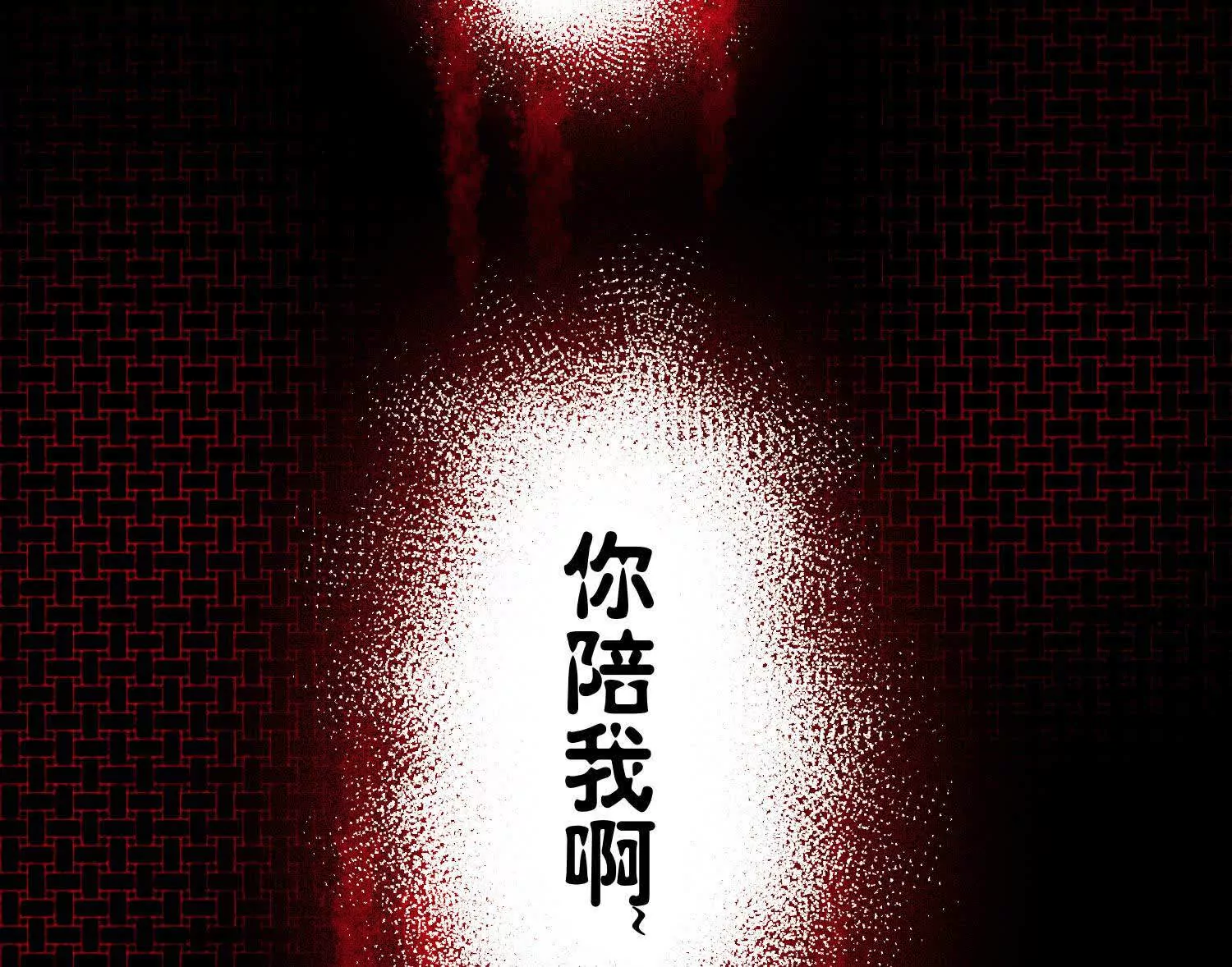04 嘻嘻嘻，那你也来陪我叭(1/3)-第5话