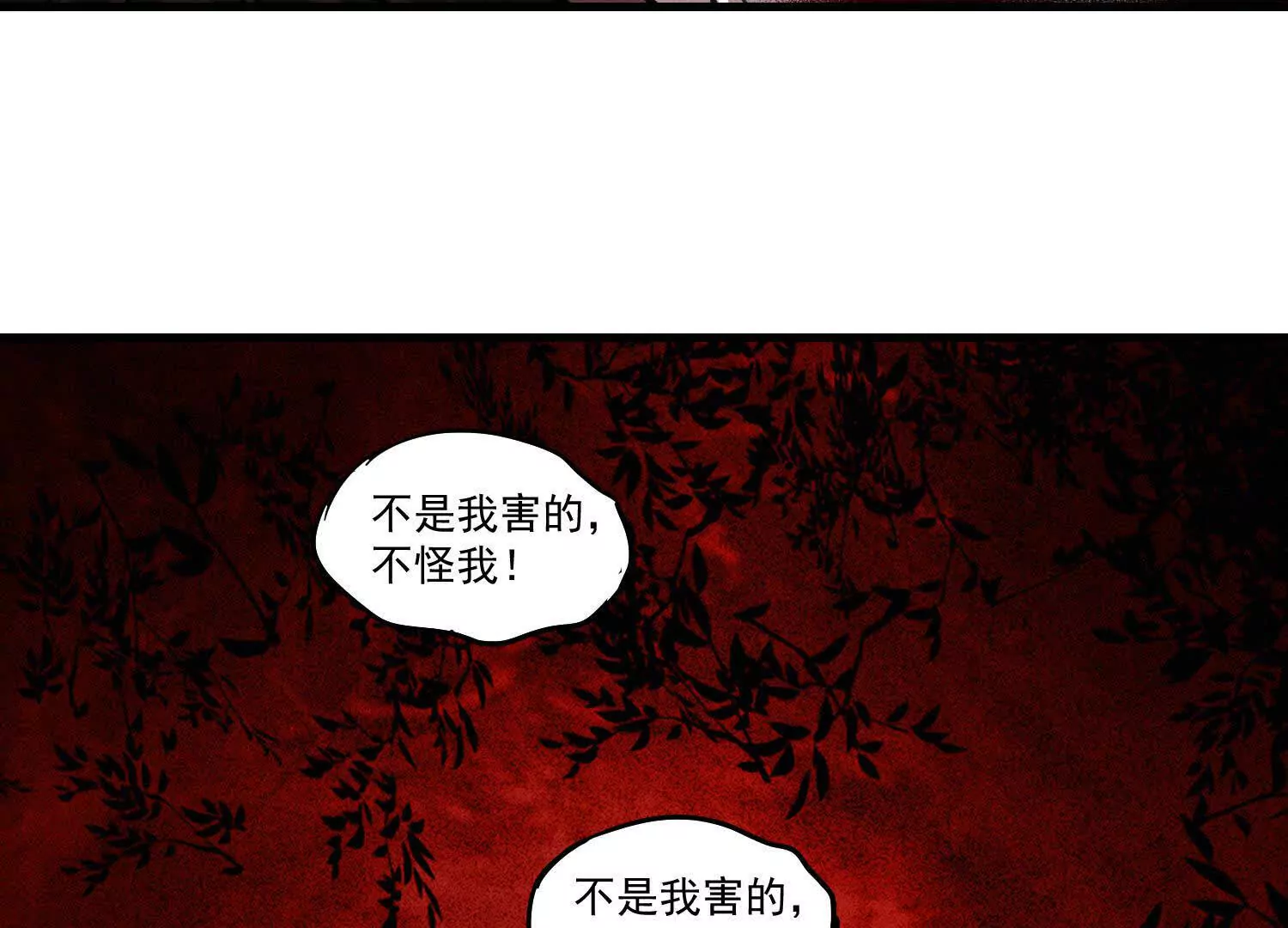 04 嘻嘻嘻，那你也来陪我叭(1/3)-第5话