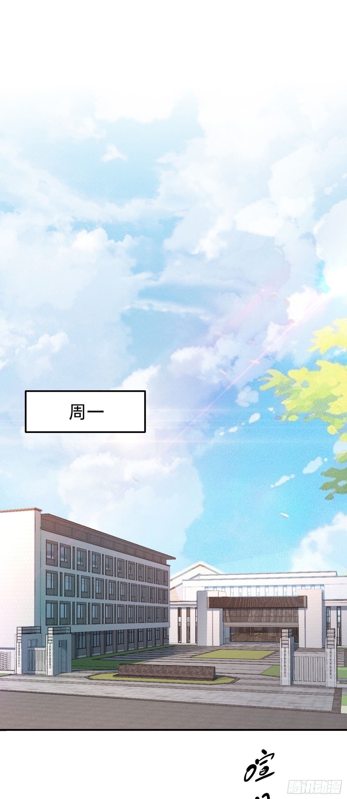 40 被吊在柱子上的亲人-第41话