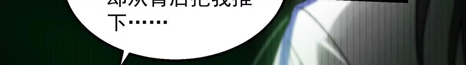 06 要死就死远一点儿(1/2)-第7话