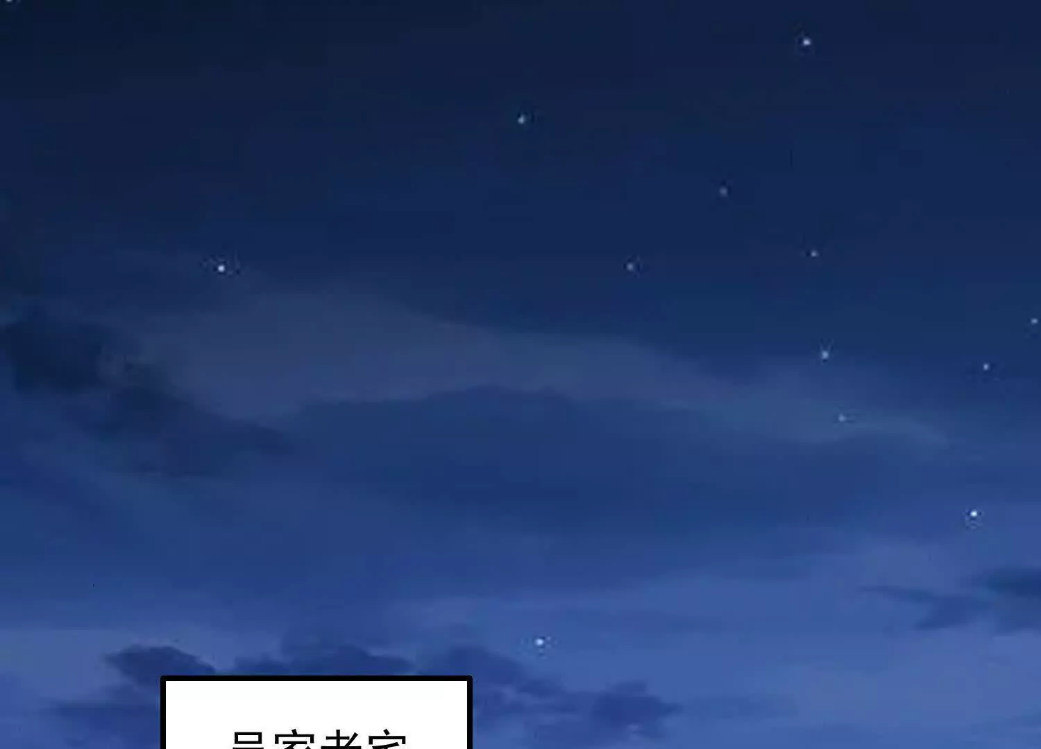 08 你个坏蛋非礼我(1/2)-第9话