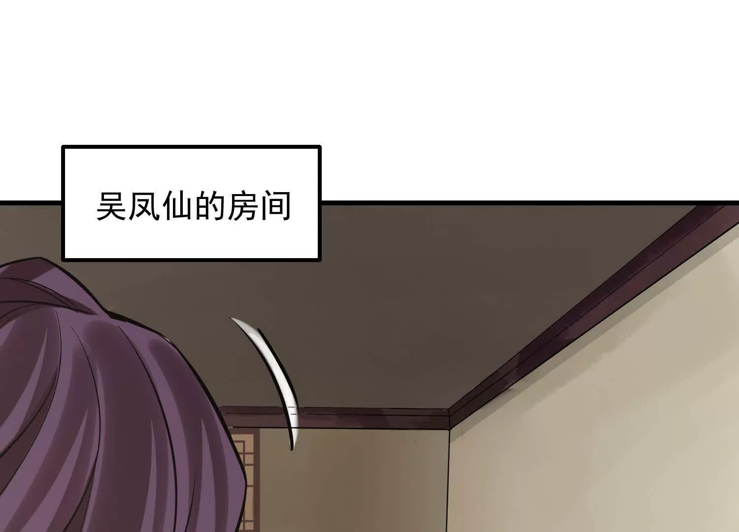 08 你个坏蛋非礼我(1/2)-第9话